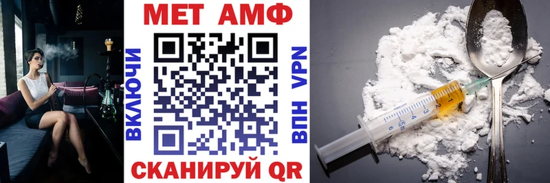Амфетамин Premium  Дивногорск 