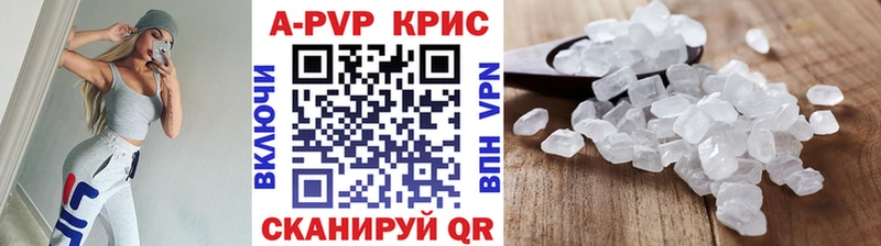 где продают   Дивногорск  MEGA как войти  Альфа ПВП VHQ 