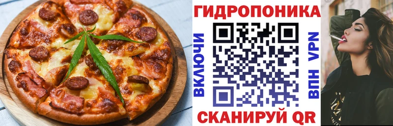 Печенье с ТГК марихуана  купить   kraken зеркало  Дивногорск 