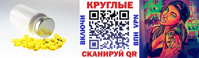 Экстази XTC  Дивногорск 