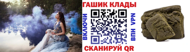 даркнет наркотические препараты даркнет сайт Дивногорск ГАШИШ гашик