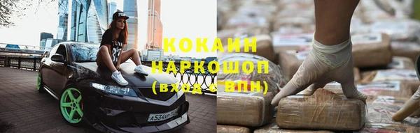 соль курить ск Абинск