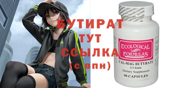 шишки Переславль-Залесский