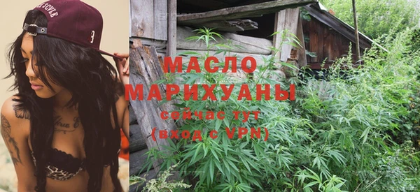 спайс Абдулино