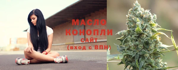 спайс Абдулино