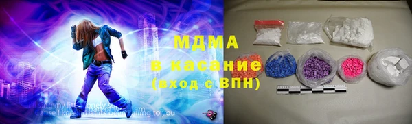 соль курить ск Абинск