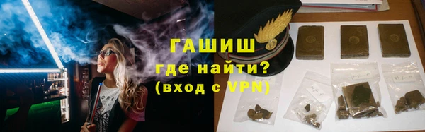 кокаин VHQ Пестово