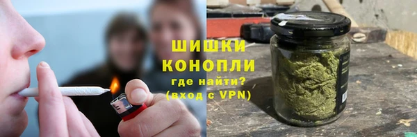 альфа пвп VHQ Абаза