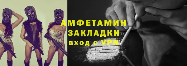 альфа пвп VHQ Абаза