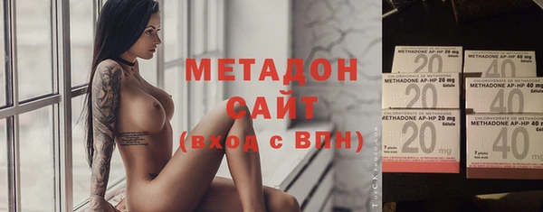 спайс Абдулино