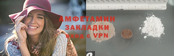 эйфоретик Пересвет