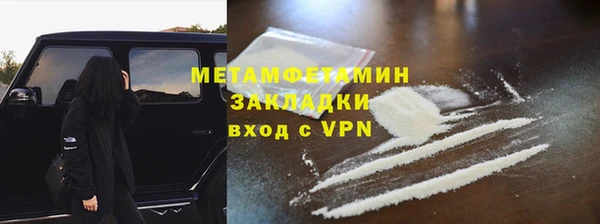 альфа пвп VHQ Абаза