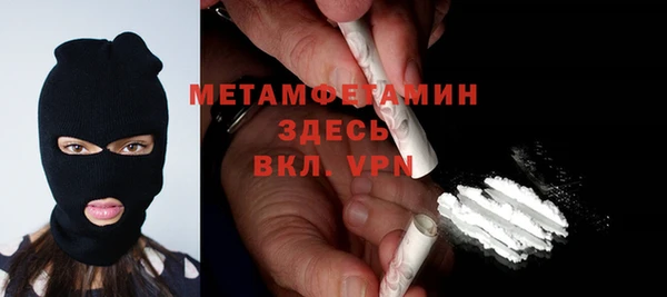 альфа пвп VHQ Абаза