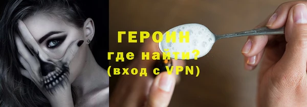спайс Абдулино