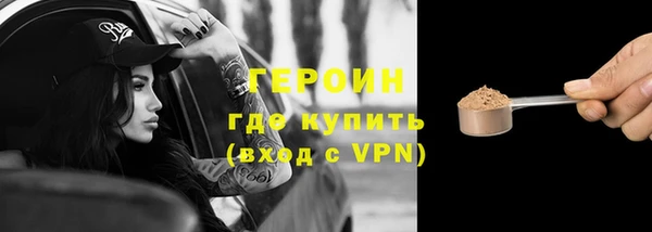 альфа пвп VHQ Абаза