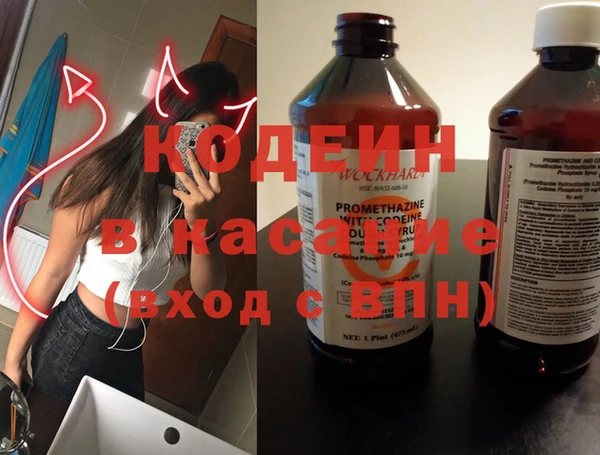 спайс Абдулино