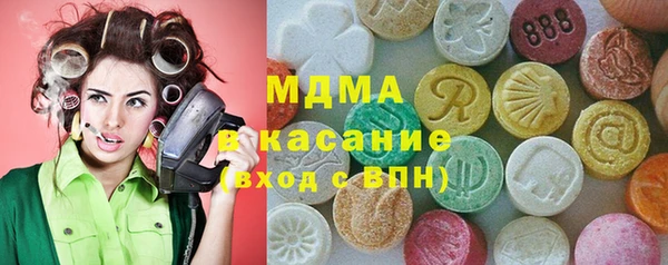 кокаин VHQ Пестово