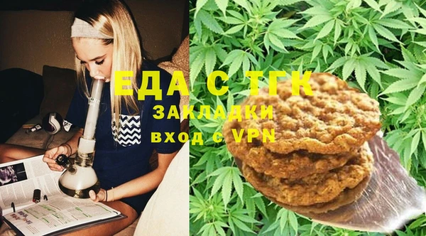 альфа пвп VHQ Абаза