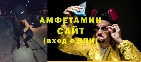 эйфоретик Пересвет