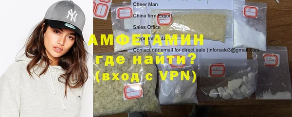 альфа пвп VHQ Абаза