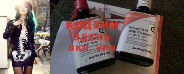 альфа пвп VHQ Абаза
