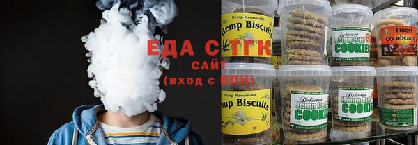 спайс Абдулино