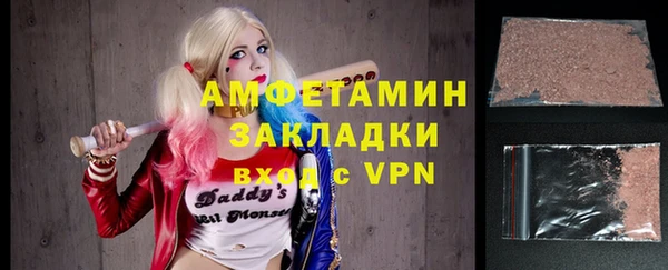 соль курить ск Абинск