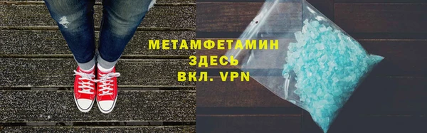 спайс Абдулино