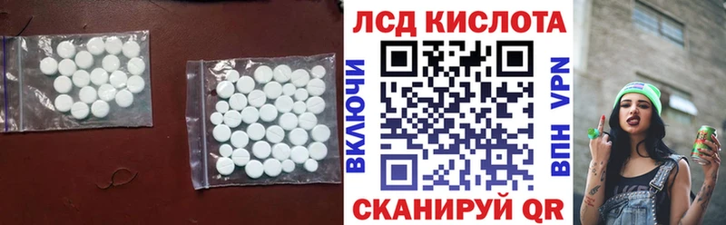 купить наркотик  Дивногорск  LSD-25 экстази кислота 