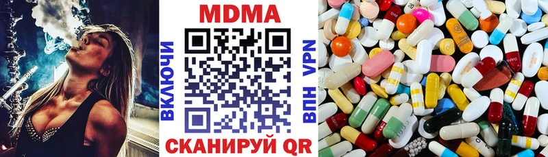 MDMA кристаллы  купить закладку  ссылка на мегу сайт  Дивногорск 