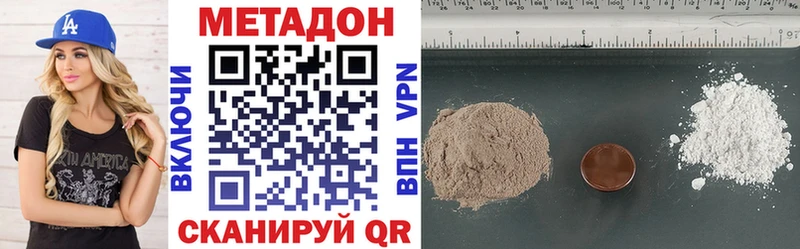 Метадон кристалл  shop Telegram  Дивногорск  где найти  