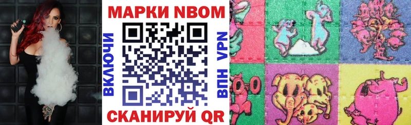 MEGA   Дивногорск  Марки 25I-NBOMe 1,5мг  купить  